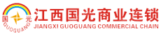 宜春市国光实业有限公司