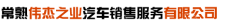 水滴信用