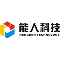 广东能人计算机科技有限公司