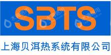 上海马勒热系统有限公司