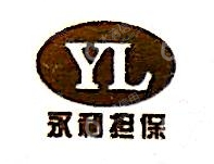 蚌埠市永利中小企业融资担保有限公司