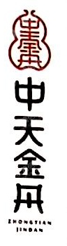 甘肃之骄制药有限公司