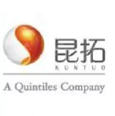 昆拓信诚医药研发（北京）有限公司