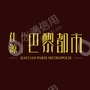 江苏德润鸿翔置业有限公司