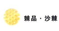 新疆康元生物技术集团股份有限公司