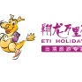 华程国际旅行社集团有限公司