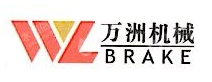 台州万洲机械股份有限公司