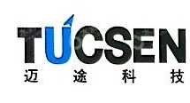 重庆迈途科技有限公司