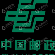 中国邮政集团有限公司福建省建瓯市分公司