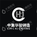 驻马店中集华骏铸造有限公司