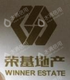 中山市荣基房地产有限公司