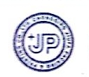 重庆九发包装印务有限责任公司