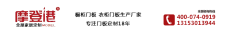 山东摩登港家具有限公司