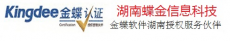 湖南梦蝶科技有限公司