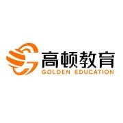 上海高顿教育科技有限公司