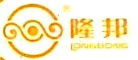 河北隆邦食品工业有限公司