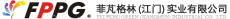 江门市菲芃格林齿轮有限公司