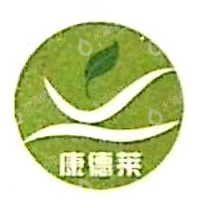 山东康德莱净化工程有限公司