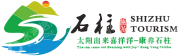 重庆石柱农旅融合发展集团有限公司