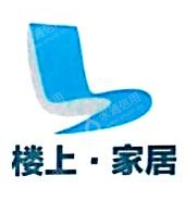 杭州恩泰家居有限公司