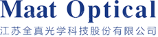 江苏全真光学科技股份有限公司