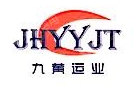 阿坝三佳智能交通科技有限责任公司