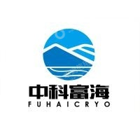中科富海（中山）氦气科技有限公司