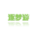 四川逐梦游网络科技有限公司
