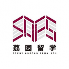 深圳市荔园留学教育咨询有限公司