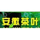 安徽省霍山县圣茗茶叶有限公司