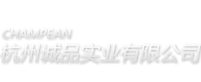 杭州诚品实业有限公司