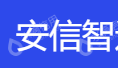 北京安信智通科技有限公司