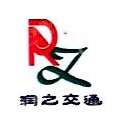 安徽润之建设工程有限公司