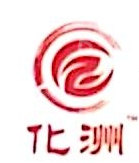 化州市华红土特产有限公司