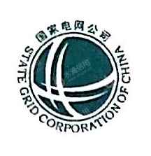 遂昌县明盛电业有限责任公司