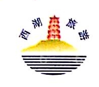 惠州市西湖旅游文化有限公司