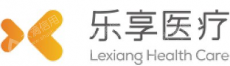 深圳市乐享医疗科技有限公司