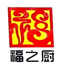 深圳市福之厨厨房设备有限公司