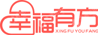 幸福有方（广州）咨询服务有限公司