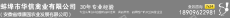 水滴信用