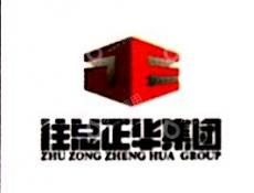 洛阳永嘉房地产开发有限公司
