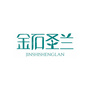 浙江金石生物科技有限公司