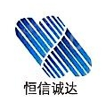 北京恒信诚达工程造价咨询事务所有限责任公司西安分公司