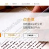 水滴信用