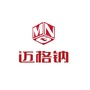 迈格钠磁动力股份有限公司