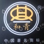 青岛和青铸造机械有限公司