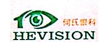 沈阳何氏药房有限公司