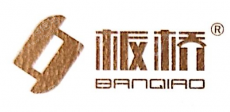 江苏板桥控股集团有限公司