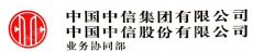 中信汕头滨海新城投资发展有限公司