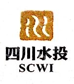 四川省水务投资集团有限责任公司